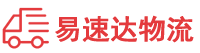 湘西到黑河物流公司